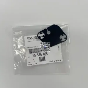 GARNITURA INTINZATOR LANT - 55515025 Noutate